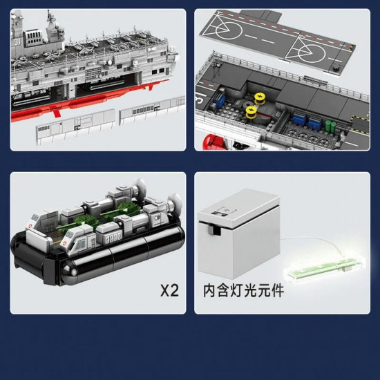 moc military helicopter landing dock carrier bricks toys moc military helicopter landing dock carrier bricks toys