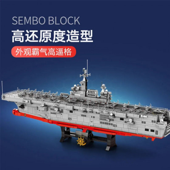 moc military helicopter landing dock carrier bricks toys moc military helicopter landing dock carrier bricks toys