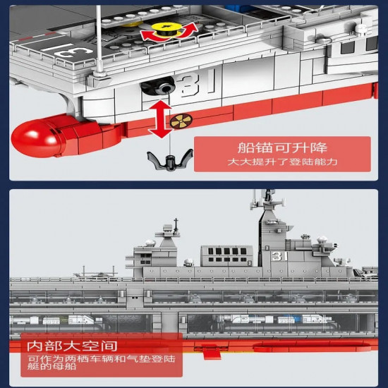 moc military helicopter landing dock carrier bricks toys moc military helicopter landing dock carrier bricks toys