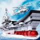 moc military navy 002 aircraft carrier bricks toys moc military navy 002 aircraft carrier bricks toys
