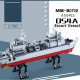 moc military navy 054a escort warship bricks toy moc military navy 054a escort warship bricks toy