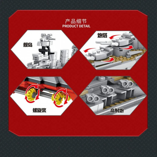 moc military uss hood battleship ww2 warship bricks toys moc military uss hood battleship ww2 warship bricks toys