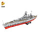 moc military uss hood battleship ww2 warship bricks toys moc military uss hood battleship ww2 warship bricks toys