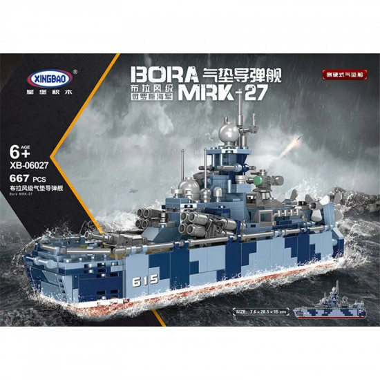 moc military ww2 bora missiles gunboat vessel bricks toys moc military ww2 bora missiles gunboat vessel bricks toys
