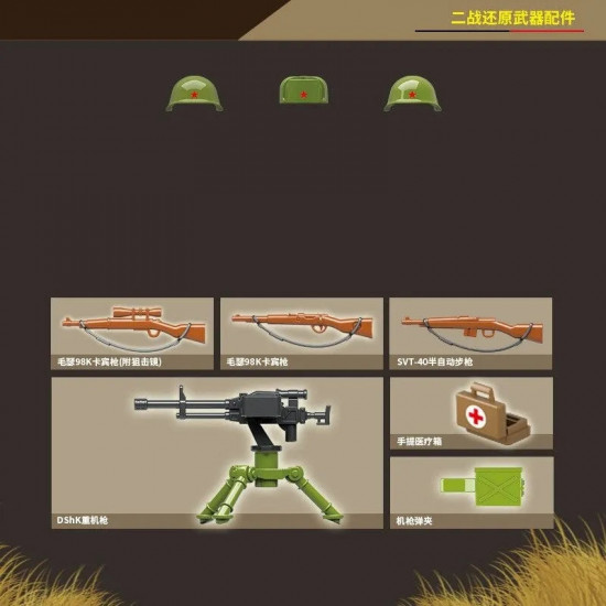 moc military ww2 gaz-55 ambulance vehicle bricks kids toys moc military ww2 gaz-55 ambulance vehicle bricks kids toys