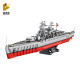 moc military ww2 german battleship warship bricks toys kids moc military ww2 german battleship warship bricks toys kids