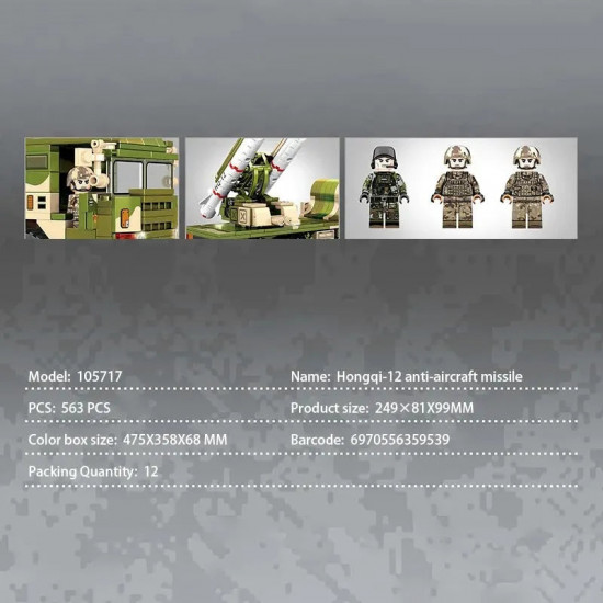 moc military ww2 hq-12 anti aircraft missile air defense bricks toy moc military ww2 hq-12 anti aircraft missile air defense bricks toy