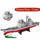 moc military ww2 navy cruiser warship bricks kids toy moc military ww2 navy cruiser warship bricks kids toy