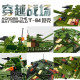 moc military ww2 t64 main battle tank bricks toys moc military ww2 t64 main battle tank bricks toys