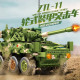 moc military ww2 ztl-11 armored assault ifv bricks toys moc military ww2 ztl-11 armored assault ifv bricks toys
