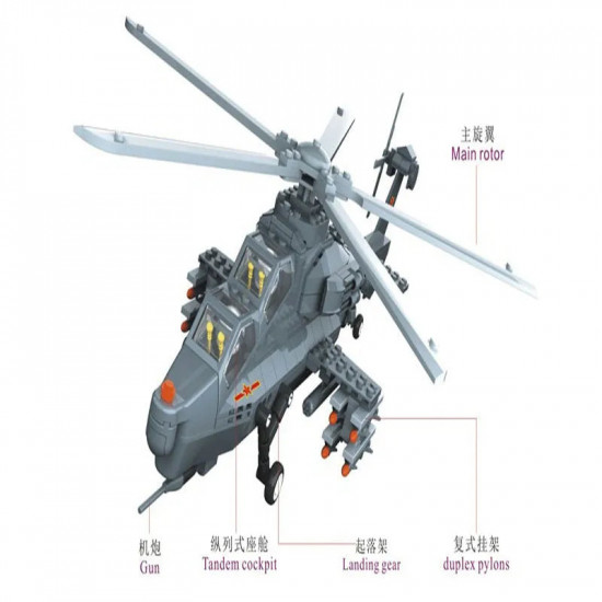 moc military wz-10 gunship helicopter bricks kids toys moc military wz-10 gunship helicopter bricks kids toys