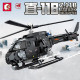 moc military z-11b attack helicopter bricks toys moc military z-11b attack helicopter bricks toys