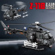 moc military z-11b attack helicopter bricks toys moc military z-11b attack helicopter bricks toys