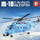 moc military z-18 utility helicopter bricks toys moc military z-18 utility helicopter bricks toys