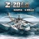 moc military z20 attack helicopter bricks kids toys moc military z20 attack helicopter bricks kids toys