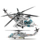 moc military z20 attack helicopter bricks kids toys moc military z20 attack helicopter bricks kids toys