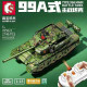 moc motorized 99a main battle rc tank bricks toys moc motorized 99a main battle rc tank bricks toys