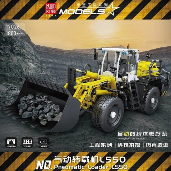 moc motorized pneumatic loader excavator truck bricks toys moc motorized pneumatic loader excavator truck bricks toys