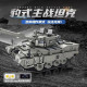 moc motorized rc leopard 2a4 main battle tank bricks toy moc motorized rc leopard 2a4 main battle tank bricks toy