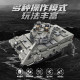 moc motorized rc leopard 2a4 main battle tank bricks toy moc motorized rc leopard 2a4 main battle tank bricks toy