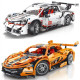 moc motorized rc mclaren p1 sports car bricks toys t2009 moc motorized rc mclaren p1 sports car bricks toys t2009