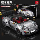 moc motorized rc porsche 911 gt2 rs sports car bricks toy moc motorized rc porsche 911 gt2 rs sports car bricks toy