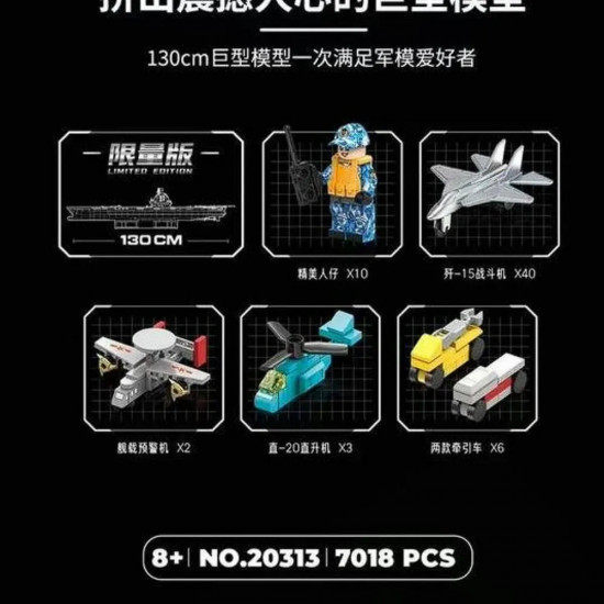 moc navy 003 military fujian aircraft carrier bricks toy moc navy 003 military fujian aircraft carrier bricks toy