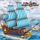 moc pirates caribbean blue sail ship bricks toys moc pirates caribbean blue sail ship bricks toys