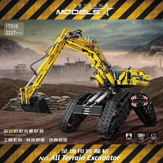 moc rc crawler all terrain truck excavator bricks toy 17018 moc rc crawler all terrain truck excavator bricks toy 17018