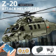 moc rc military z-20 attack helicopter bricks kids toys moc rc military z-20 attack helicopter bricks kids toys