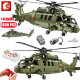 moc rc military z-20 attack helicopter bricks kids toys moc rc military z-20 attack helicopter bricks kids toys