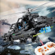 moc rc military z10 attack helicopter bricks toy moc rc military z10 attack helicopter bricks toy