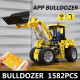 moc rc motorized wheel front loader bulldozer bricks toy moc rc motorized wheel front loader bulldozer bricks toy