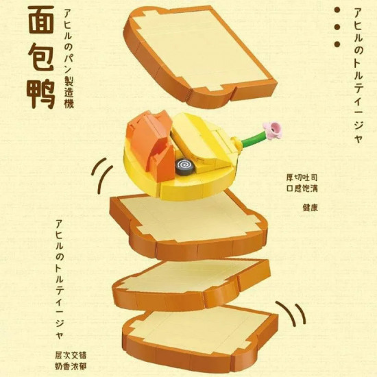 moc retro bread machine city mini bricks model kids toys moc retro bread machine city mini bricks model kids toys