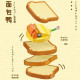 moc retro bread machine city mini bricks model kids toys moc retro bread machine city mini bricks model kids toys