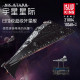 moc star wars eclipse class dreadnought ship bricks toys moc star wars eclipse class dreadnought ship bricks toys