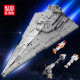 moc star wars isd monarch imperial destroyer bricks toy moc star wars isd monarch imperial destroyer bricks toy