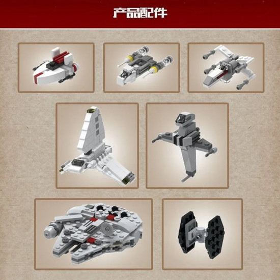 moc star wars ucs 21001 nebulon b medical frigate bricks toys moc star wars ucs 21001 nebulon b medical frigate bricks toys