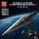 moc star wars ucs executor class star dreadnought bricks toy moc star wars ucs executor class star dreadnought bricks toy