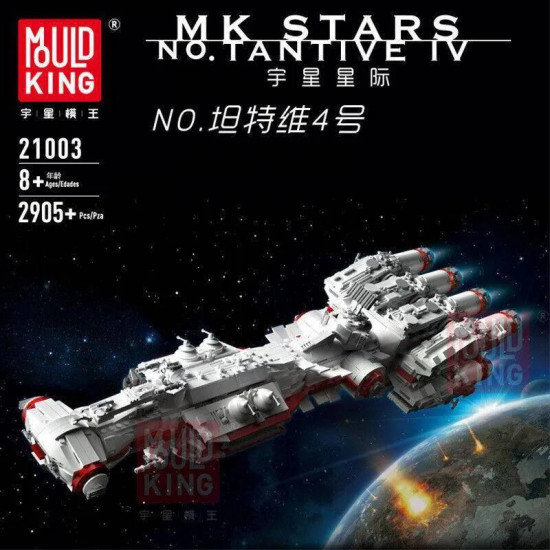 moc star wars ucs tantive iv blockade runner bricks toy moc star wars ucs tantive iv blockade runner bricks toy