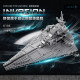 moc star warship invasion destroyer ship space bricks toys moc star warship invasion destroyer ship space bricks toys