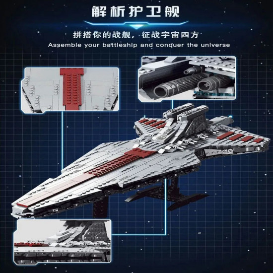 moc star warship super destroyer ship bricks toys moc star warship super destroyer ship bricks toys