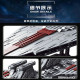 moc star warship super destroyer ship bricks toys moc star warship super destroyer ship bricks toys