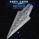 moc star warship super star destroyer bricks toys moc star warship super star destroyer bricks toys