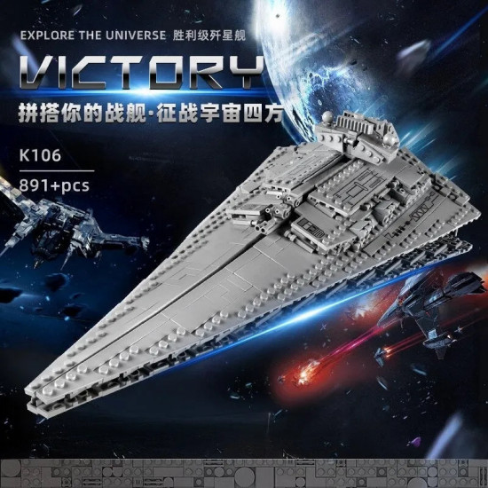 moc star warship victory destroyer ship bricks toy moc star warship victory destroyer ship bricks toy