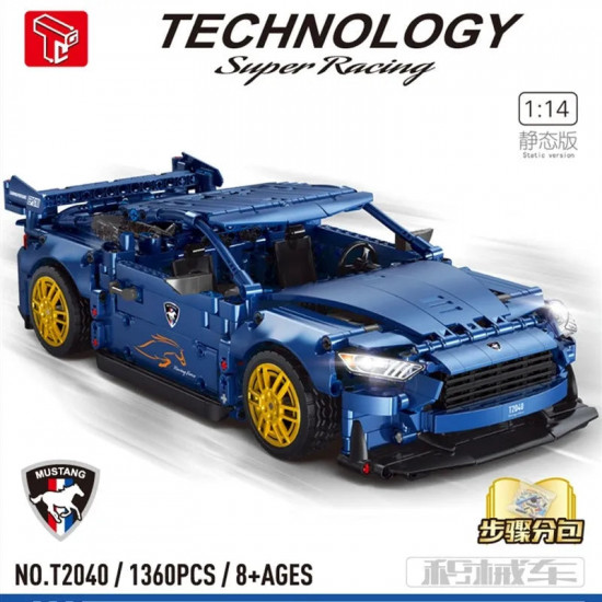 moc t2040 super racing sports car bricks toys moc t2040 super racing sports car bricks toys