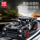 moc tech 13108 classic sports car mustang rtr v2 bricks toys moc tech 13108 classic sports car mustang rtr v2 bricks toys