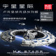 moc ucs star wars lucrehulk star control ship bricks toy 21008 moc ucs star wars lucrehulk star control ship bricks toy 21008