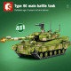 moc ww2 military 96b main battle tank bricks toys moc ww2 military 96b main battle tank bricks toys