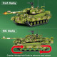moc ww2 military 96b main battle tank bricks toys moc ww2 military 96b main battle tank bricks toys